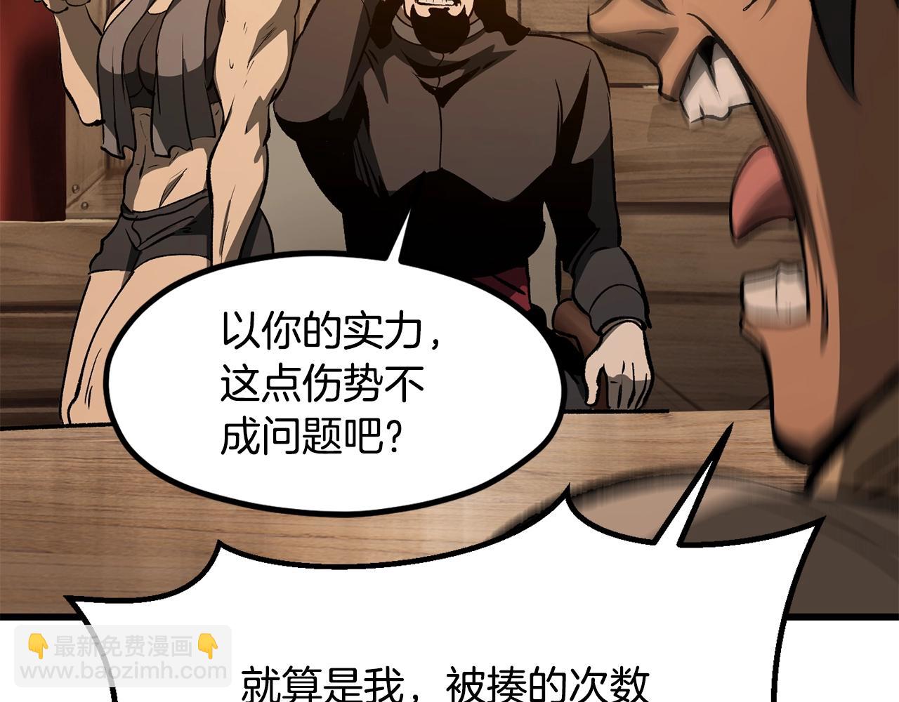 第190话 接近圣母教68