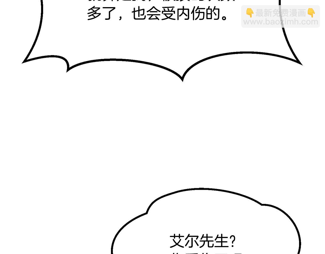 第190话 接近圣母教69