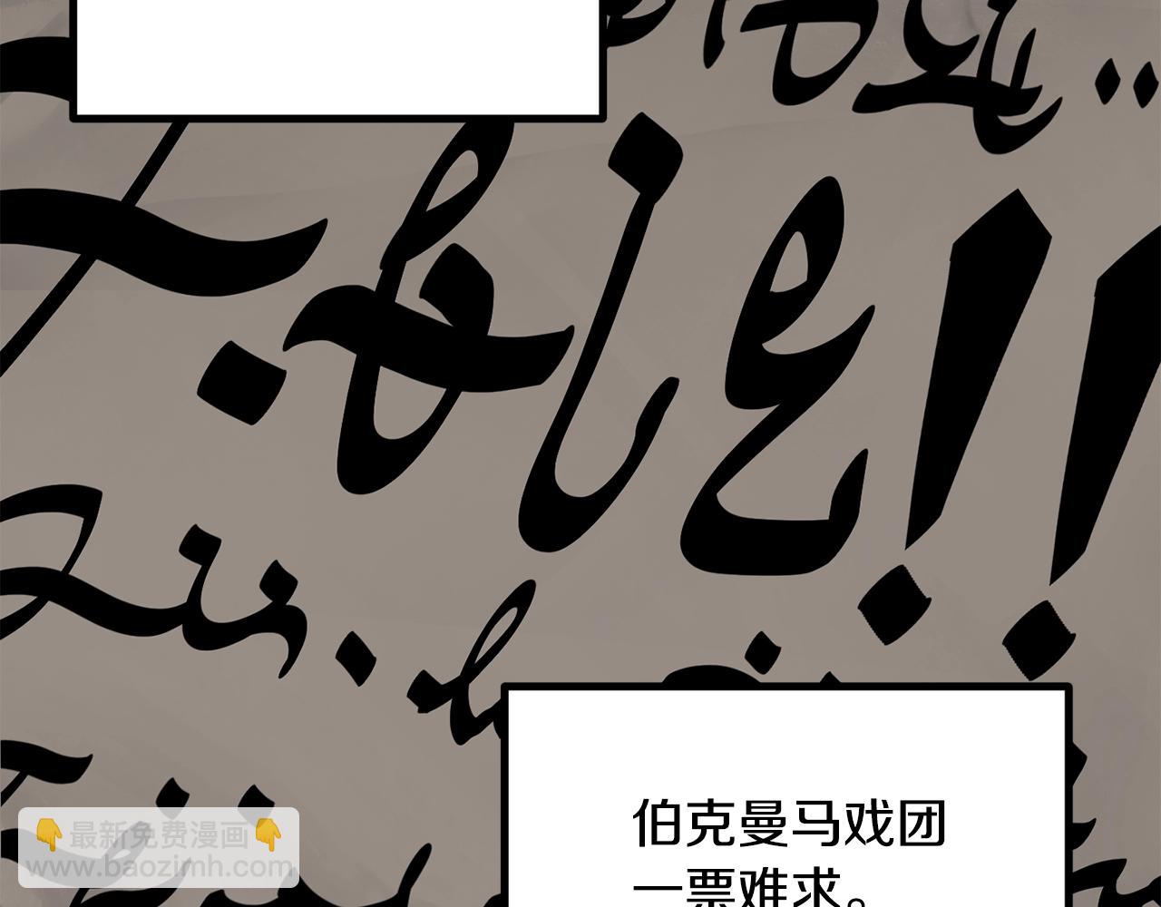 第190话 接近圣母教7