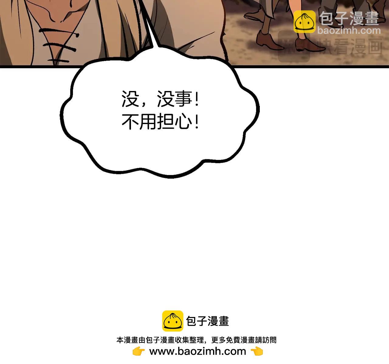 第190话 接近圣母教71