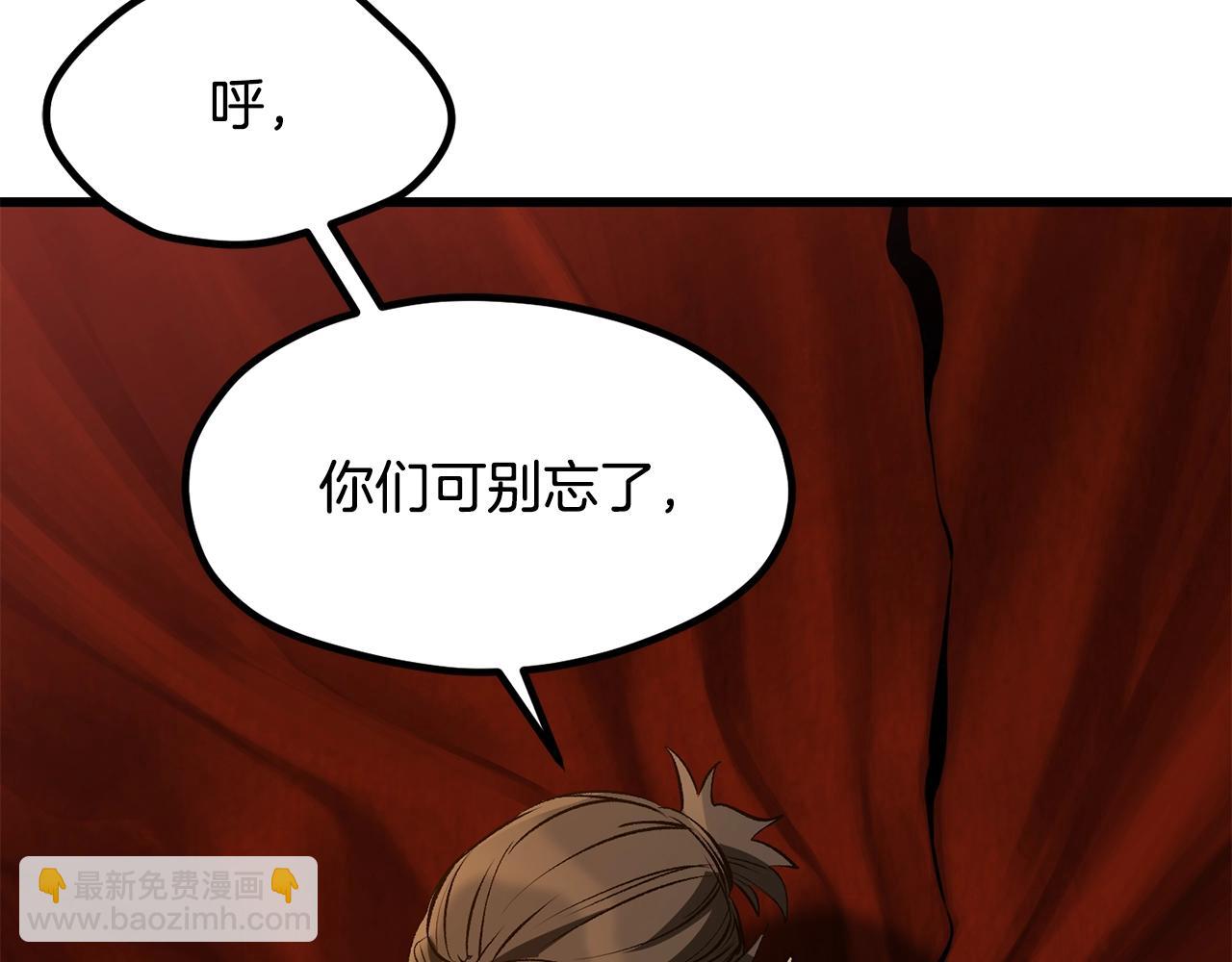 第190话 接近圣母教76