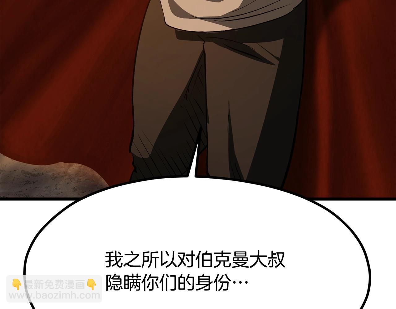 第190话 接近圣母教78