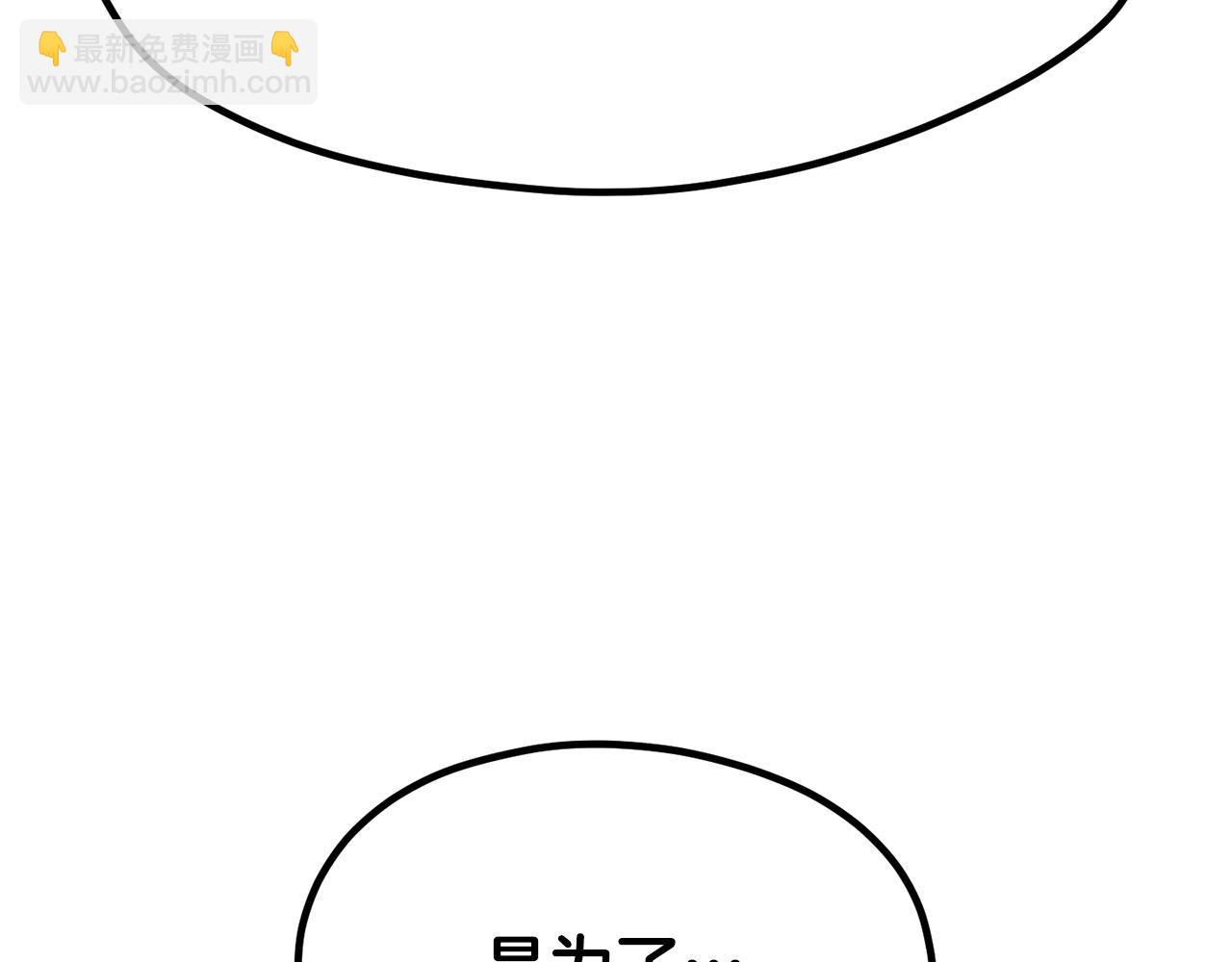 第190话 接近圣母教79