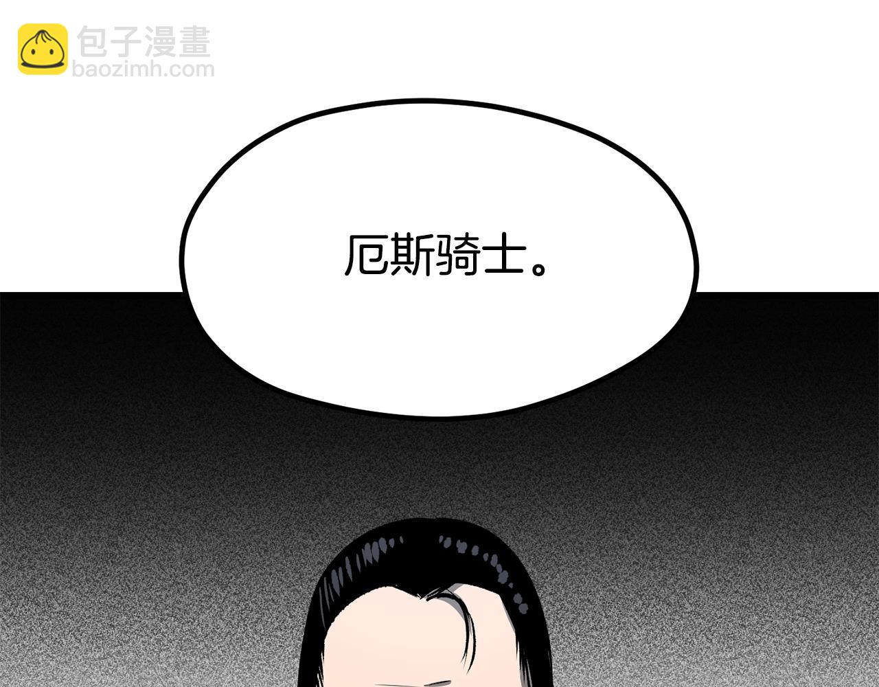 第190话 接近圣母教83