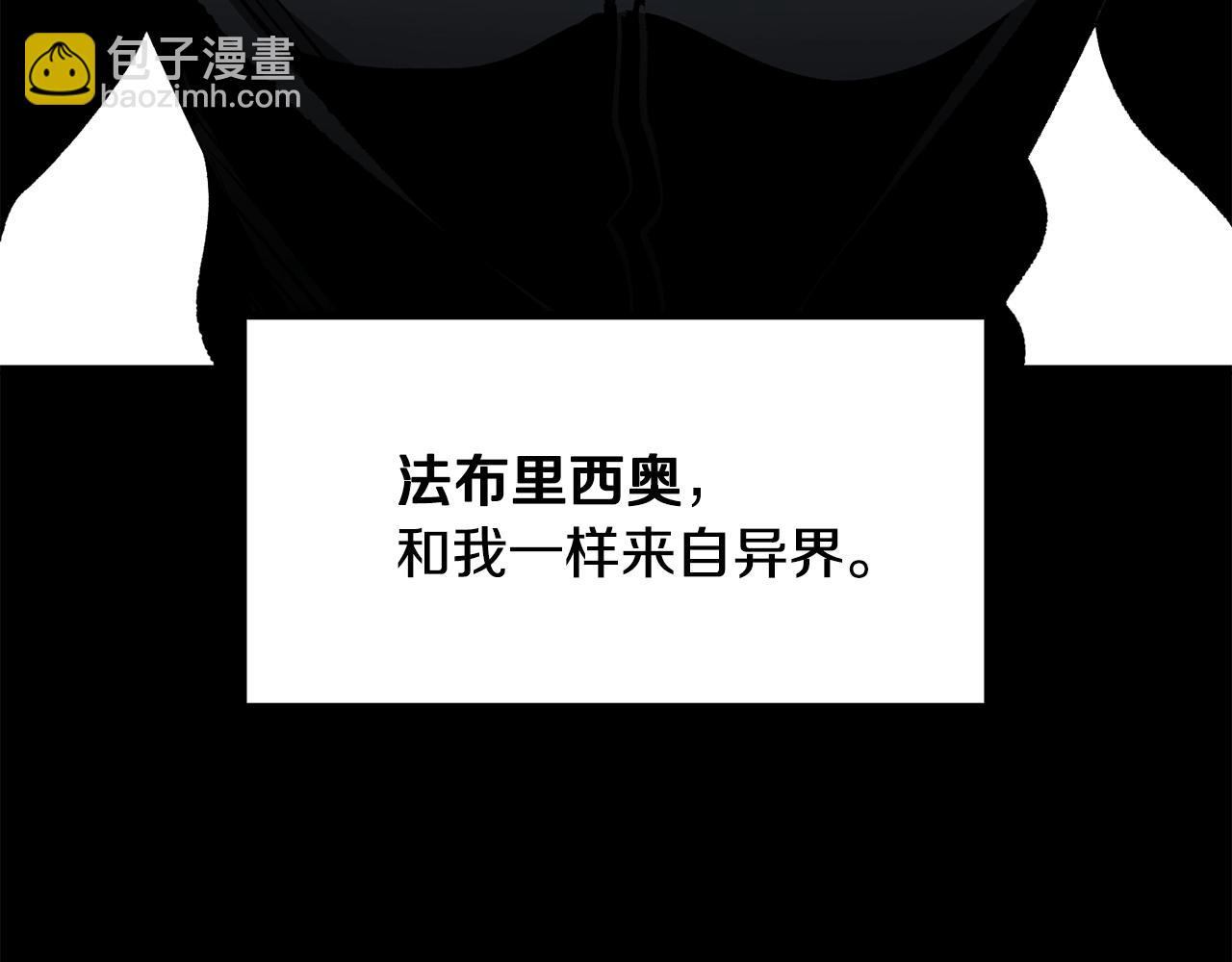 第190话 接近圣母教85