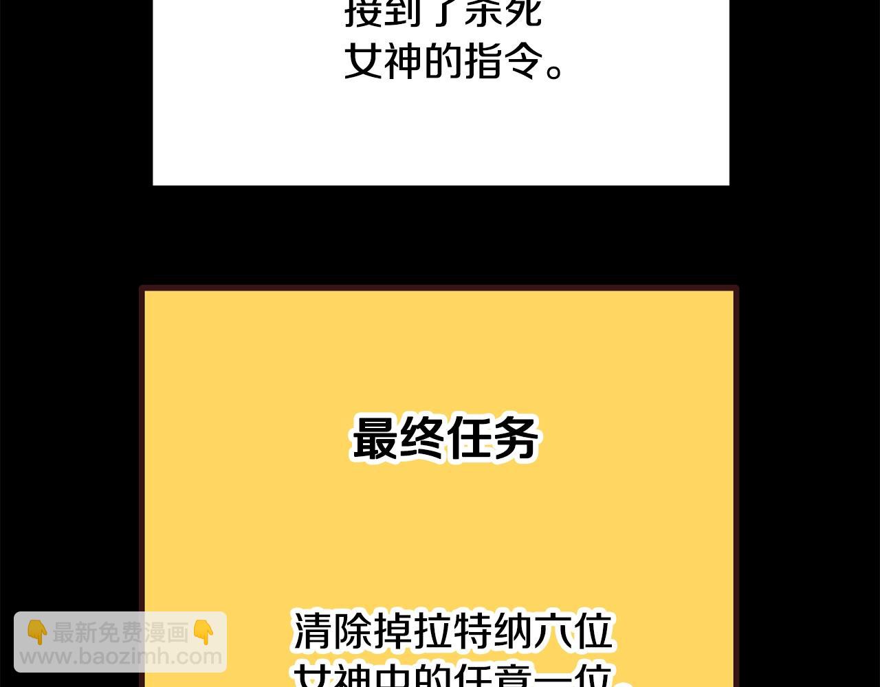 第190话 接近圣母教89