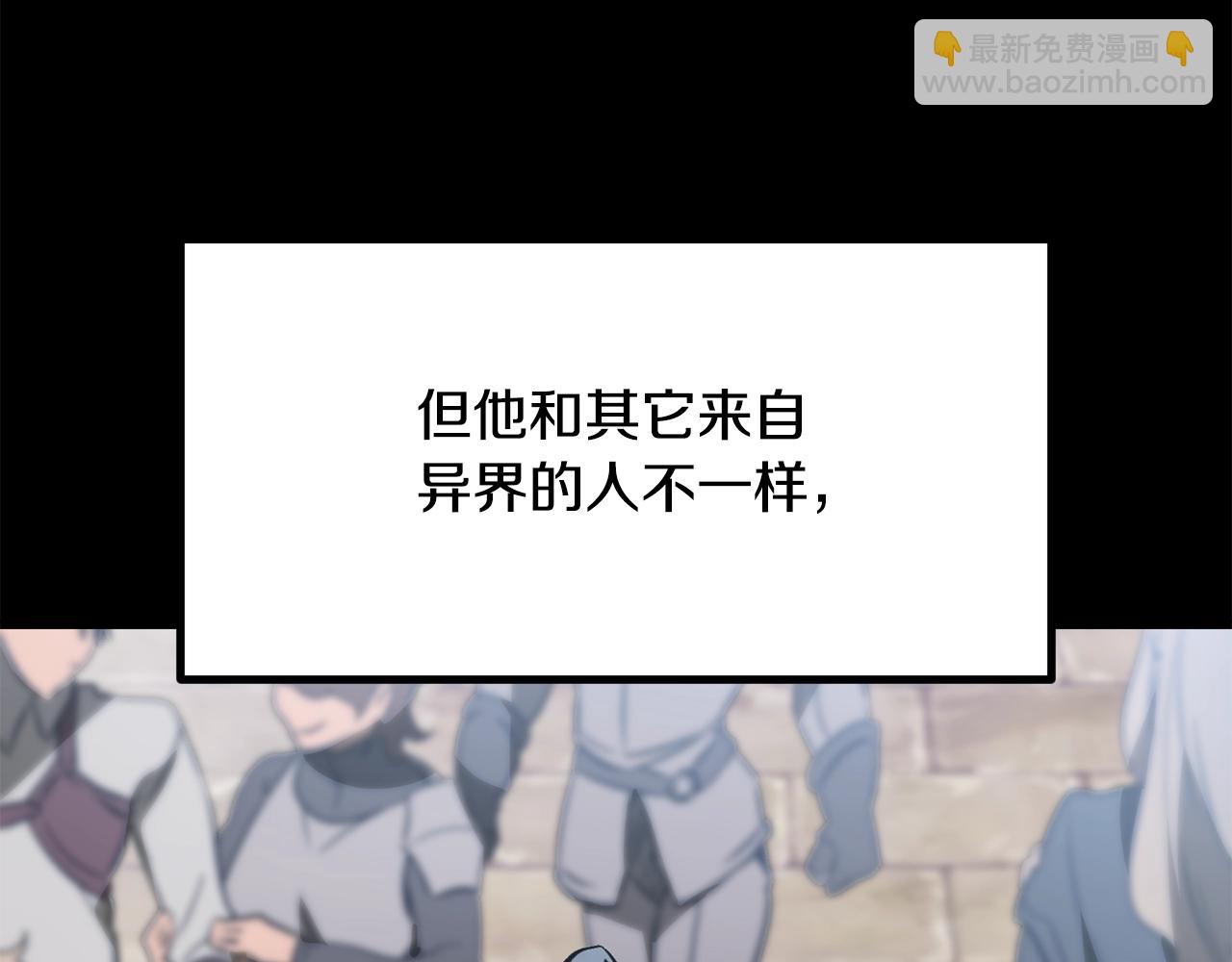 第190话 接近圣母教91