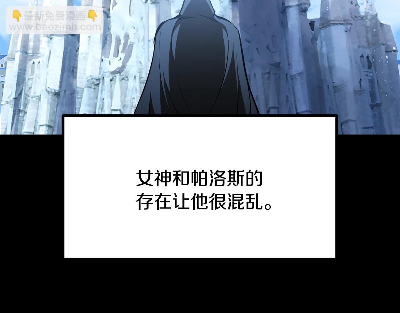 第190话 接近圣母教96