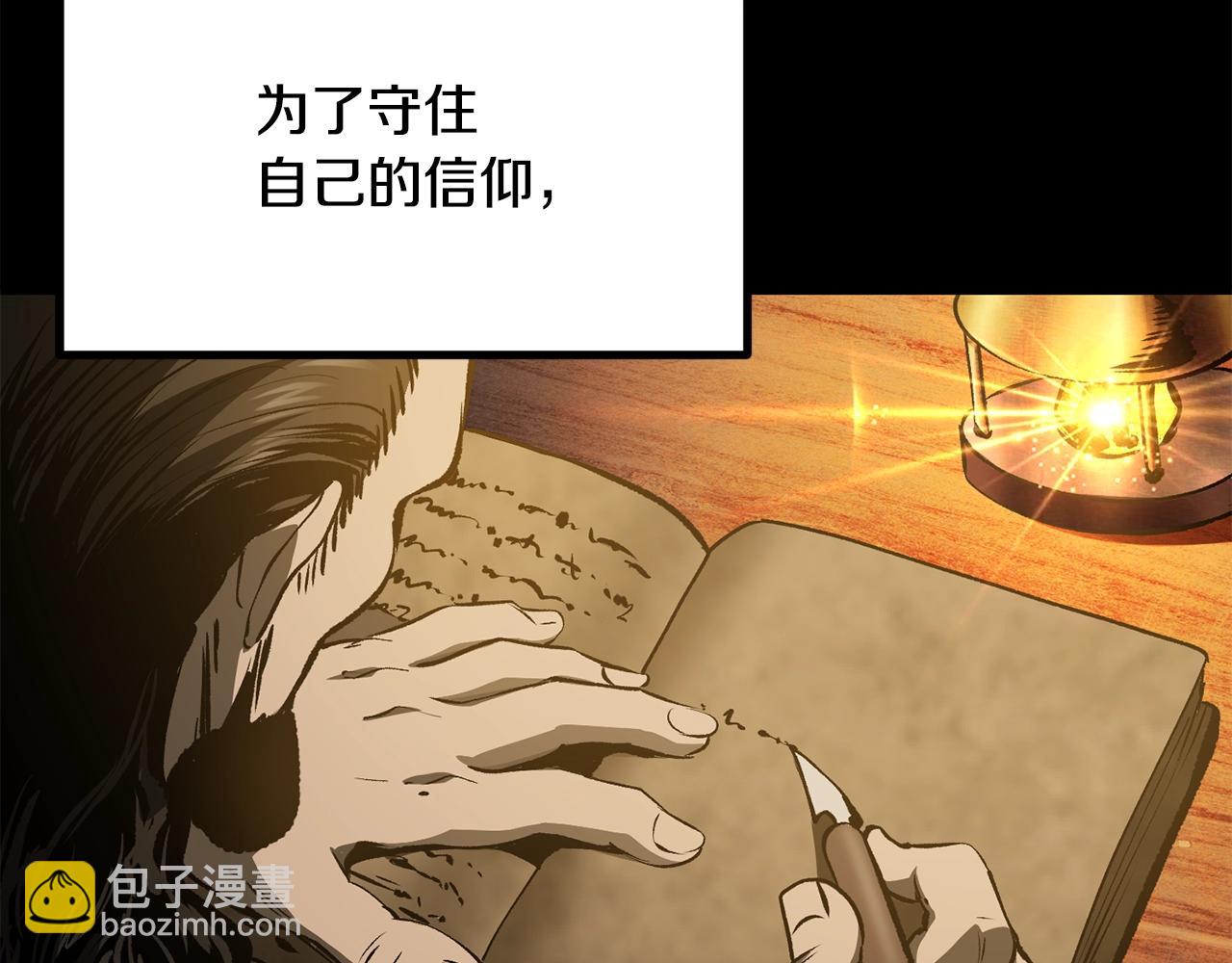 第190话 接近圣母教98
