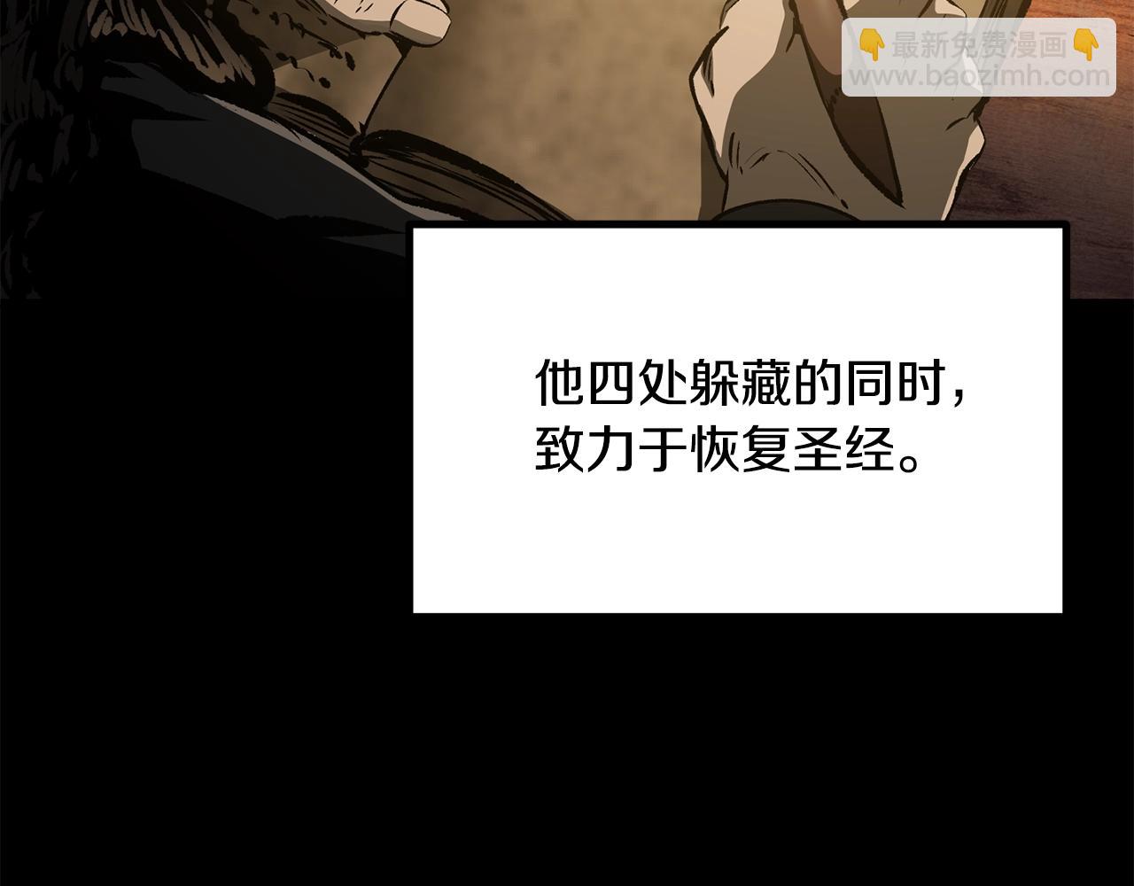 第190话 接近圣母教99