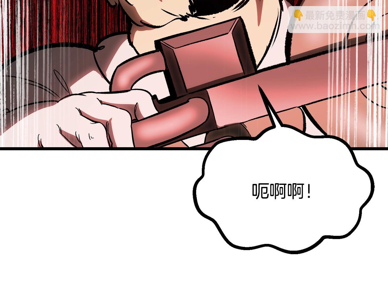 第191话 危险的交易102