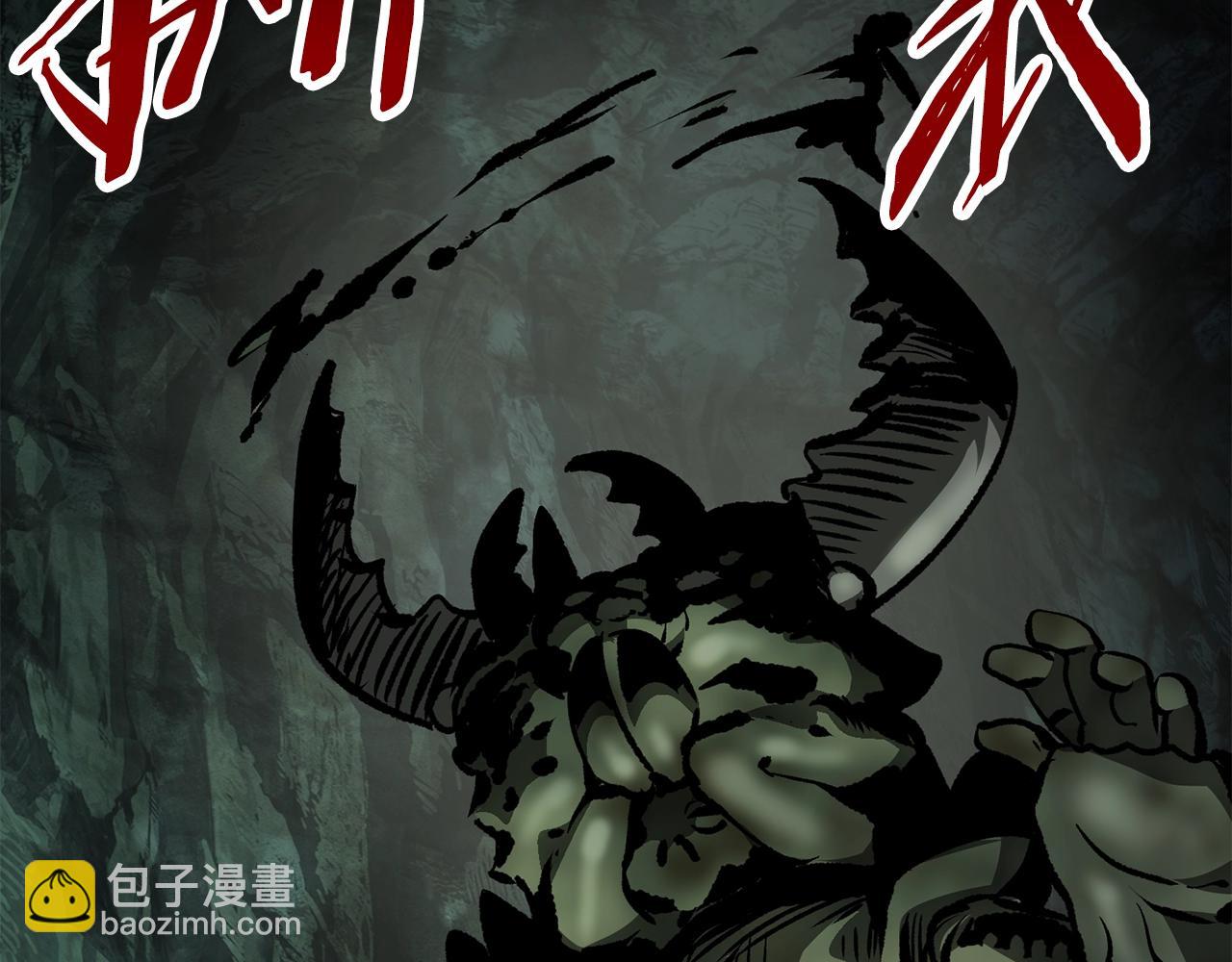 第191话 危险的交易108