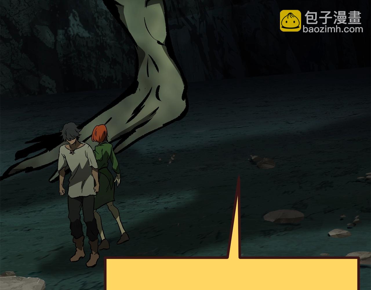 第191话 危险的交易110