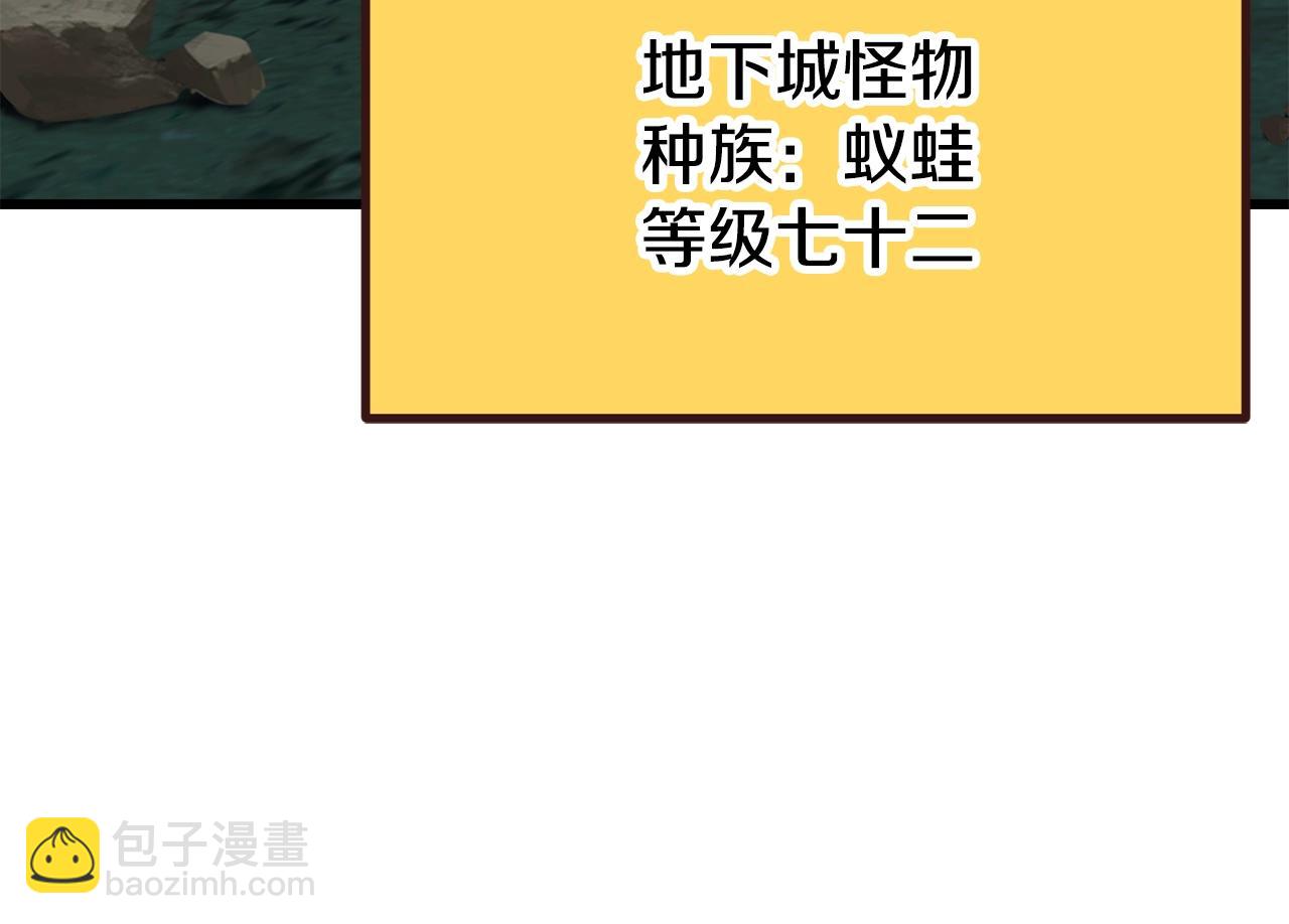 第191话 危险的交易111