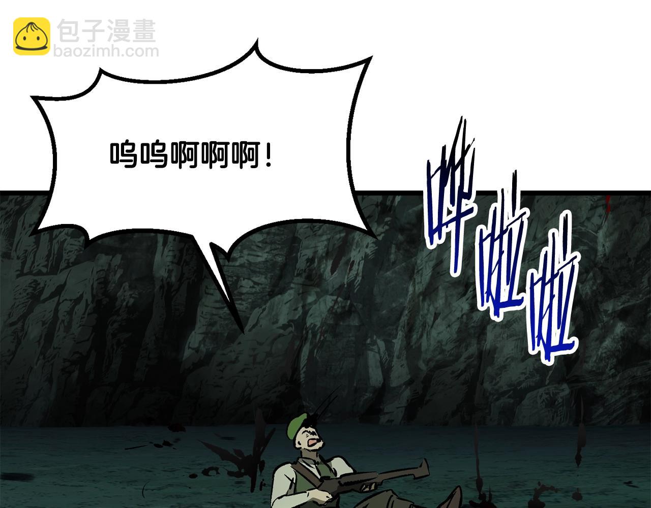 第191话 危险的交易112