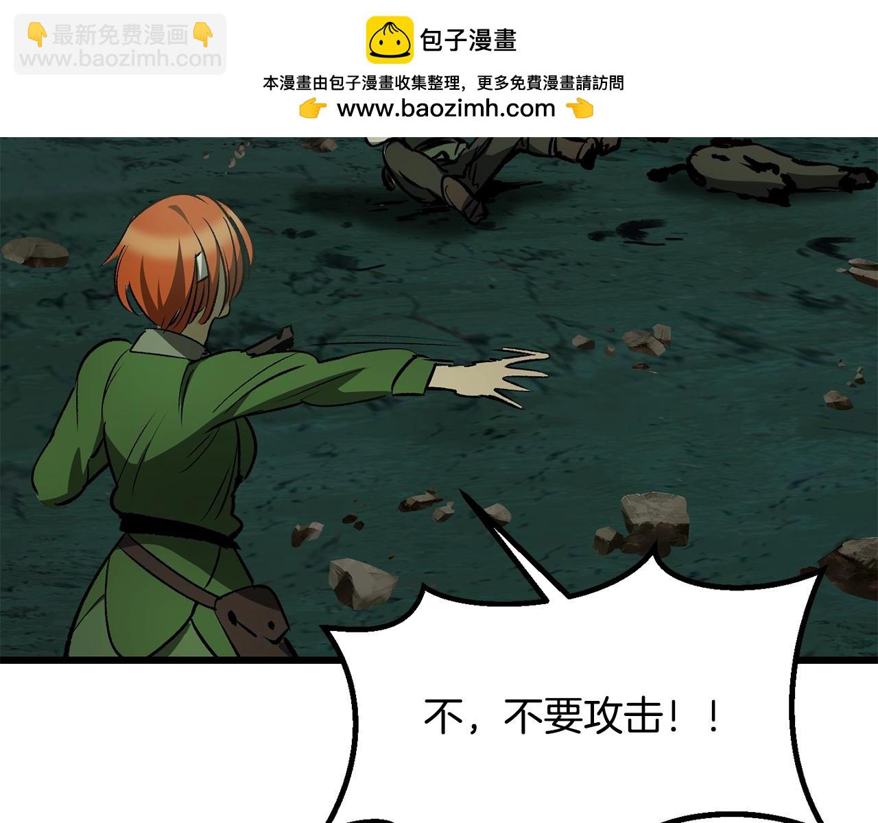 第191话 危险的交易113