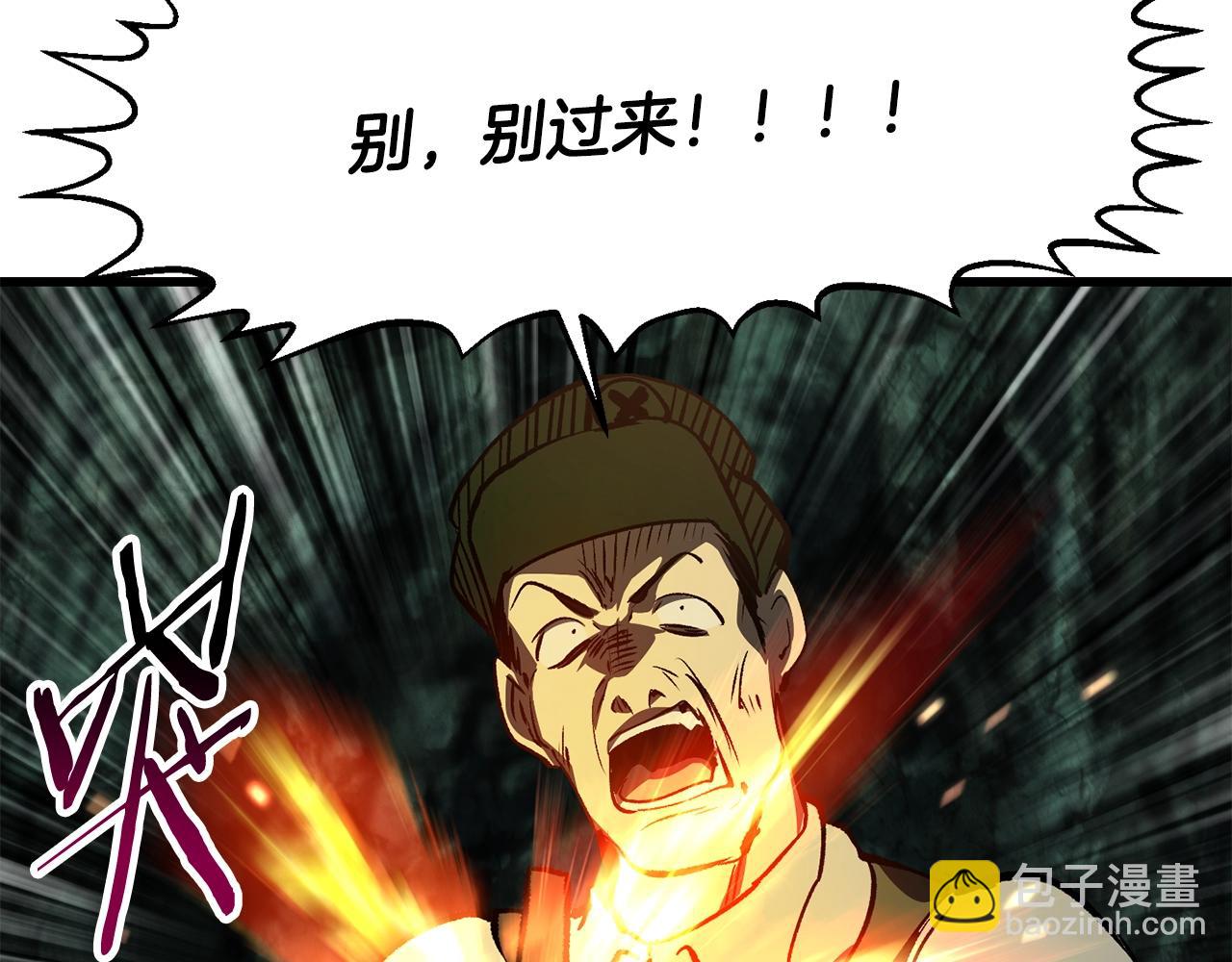 第191话 危险的交易115