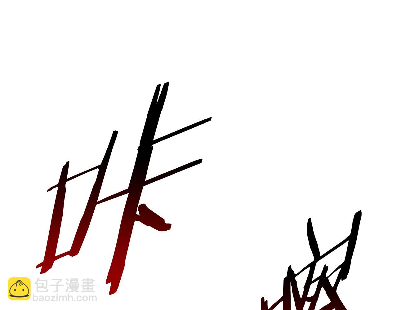 第191话 危险的交易121