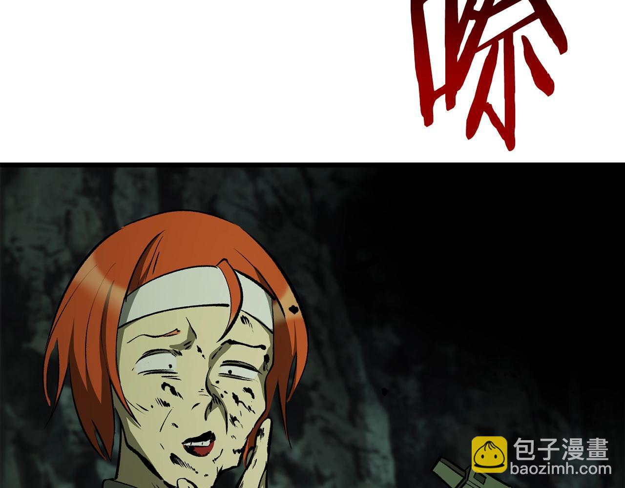 第191话 危险的交易122