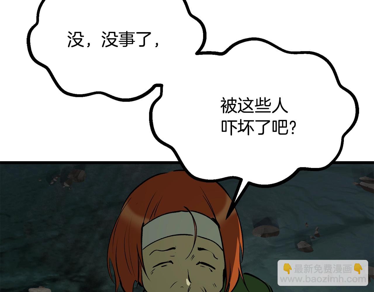 第191话 危险的交易128