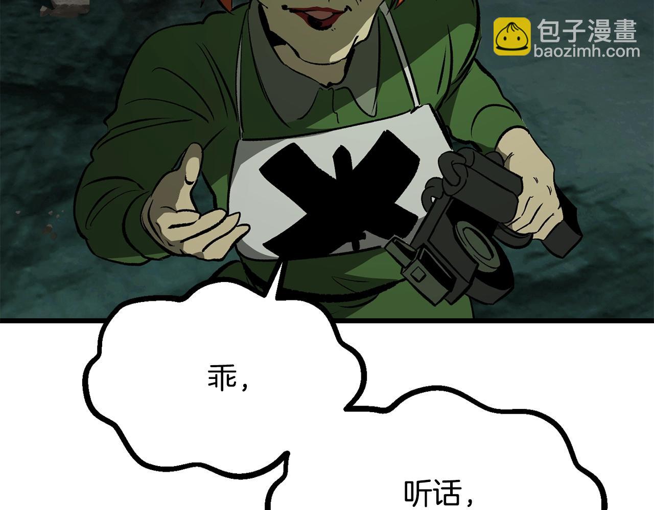第191话 危险的交易129