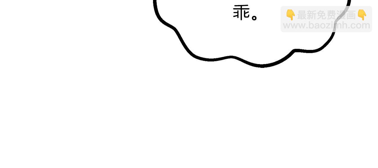 第191话 危险的交易130