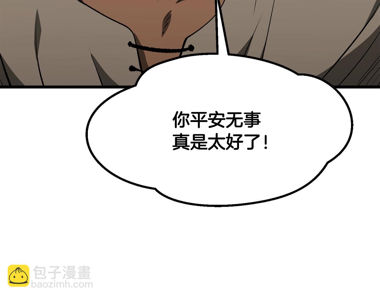 第191话 危险的交易15