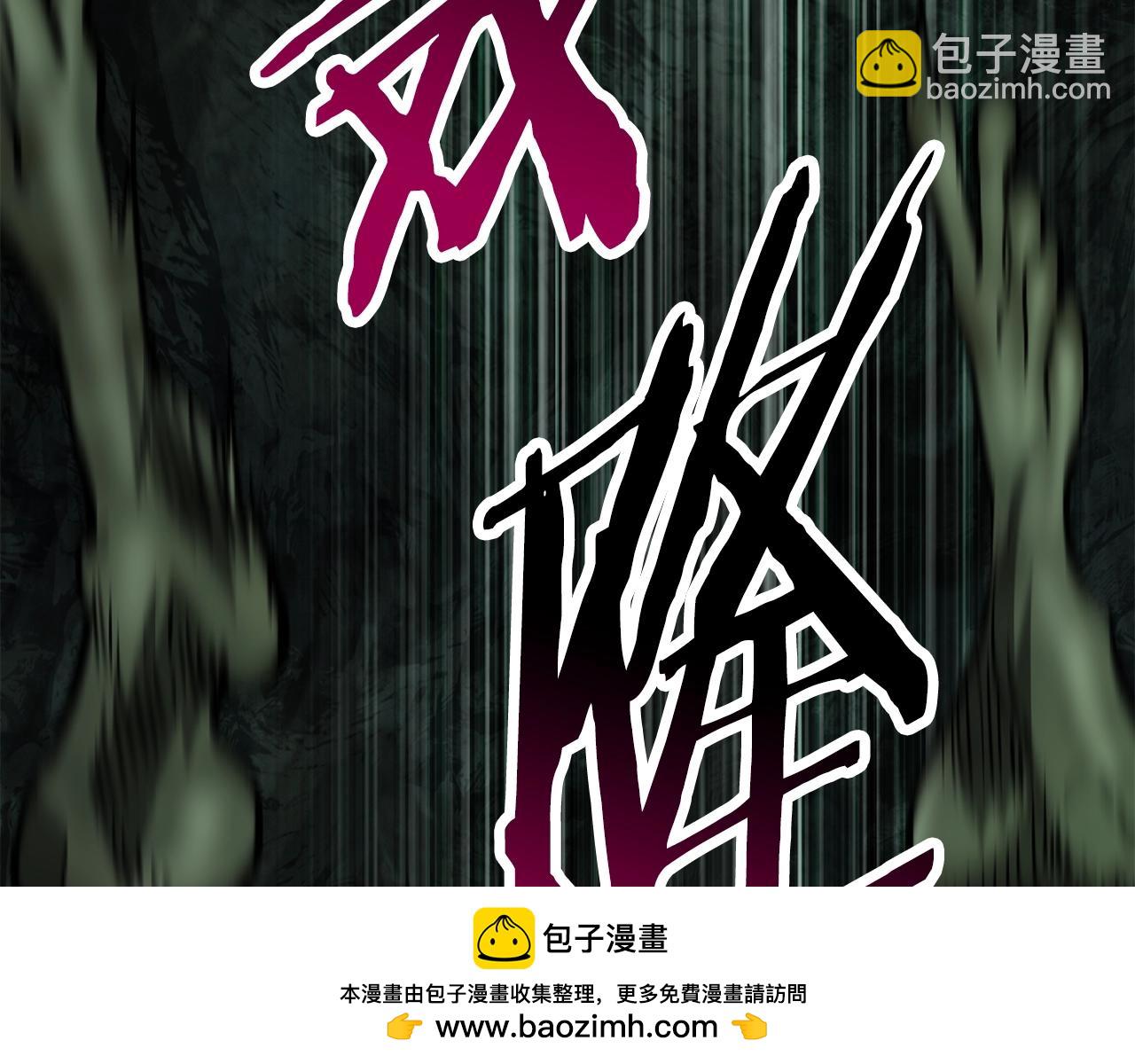 第191话 危险的交易157