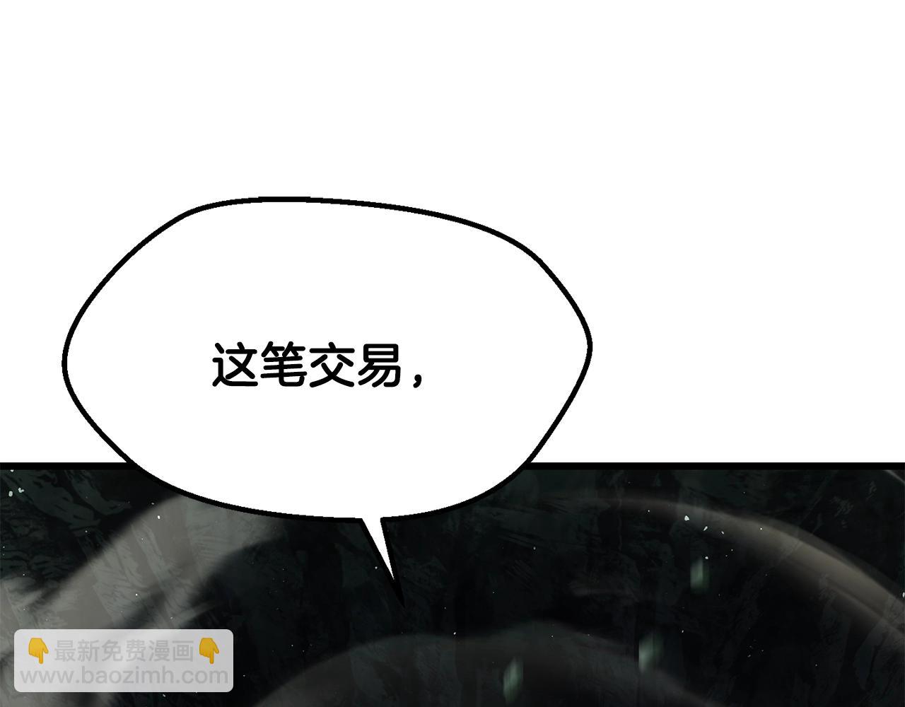 第191话 危险的交易167
