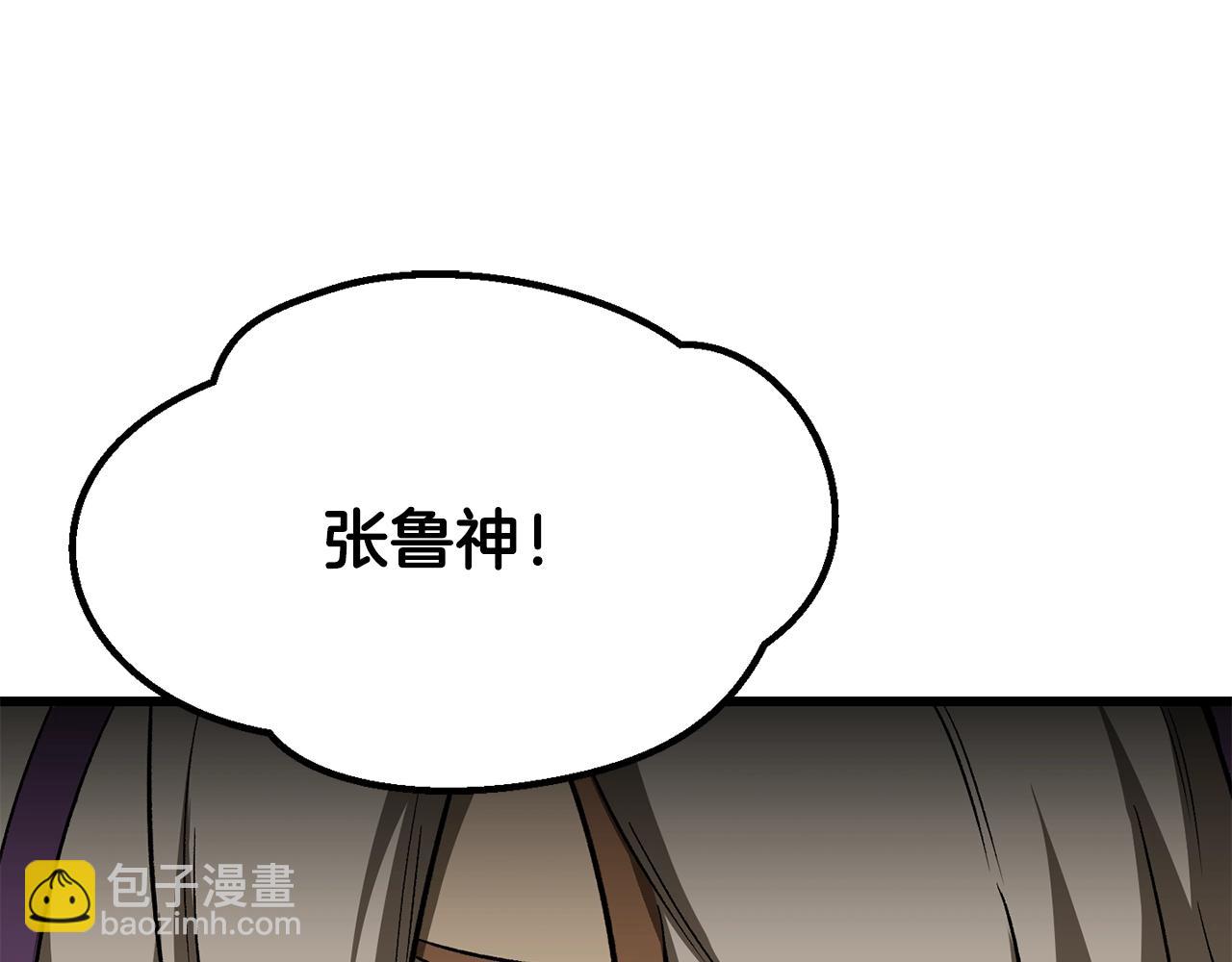 第191话 危险的交易17