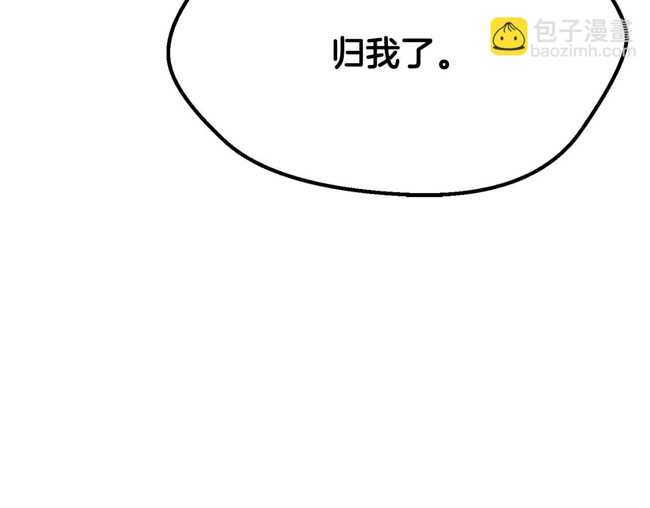 第191话 危险的交易170