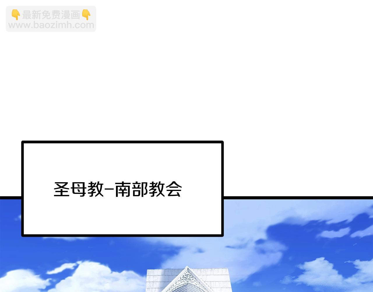 第191话 危险的交易174