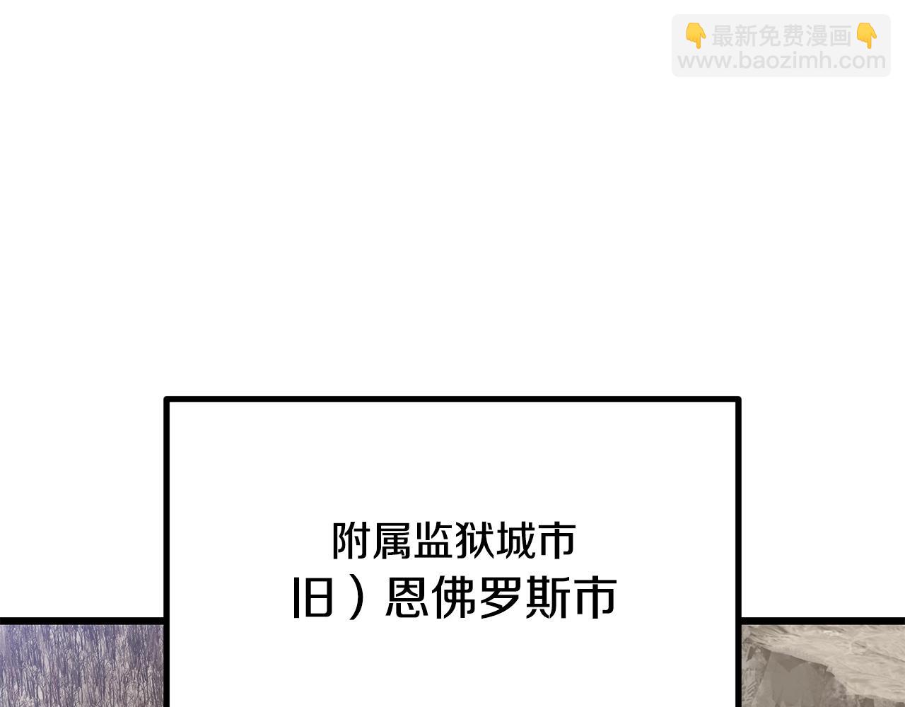 第191话 危险的交易176
