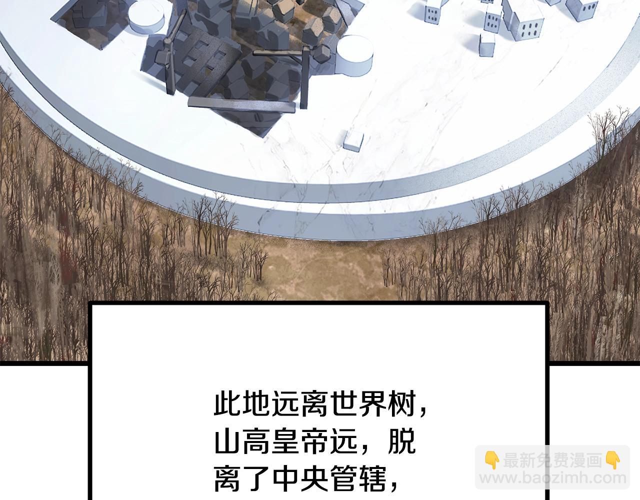 第191话 危险的交易178