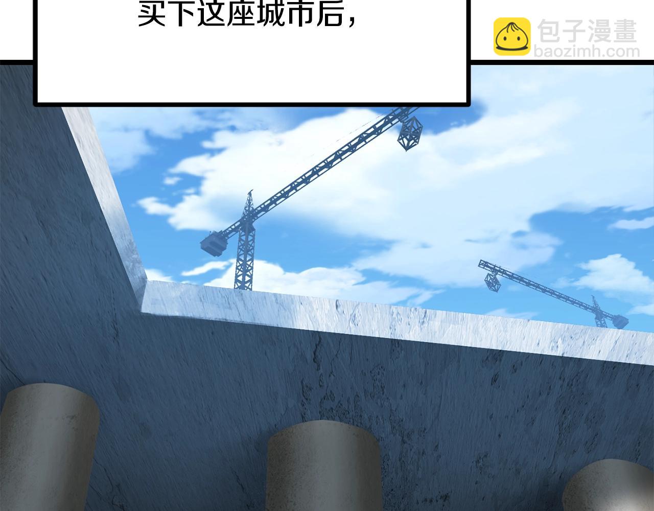 第191话 危险的交易180