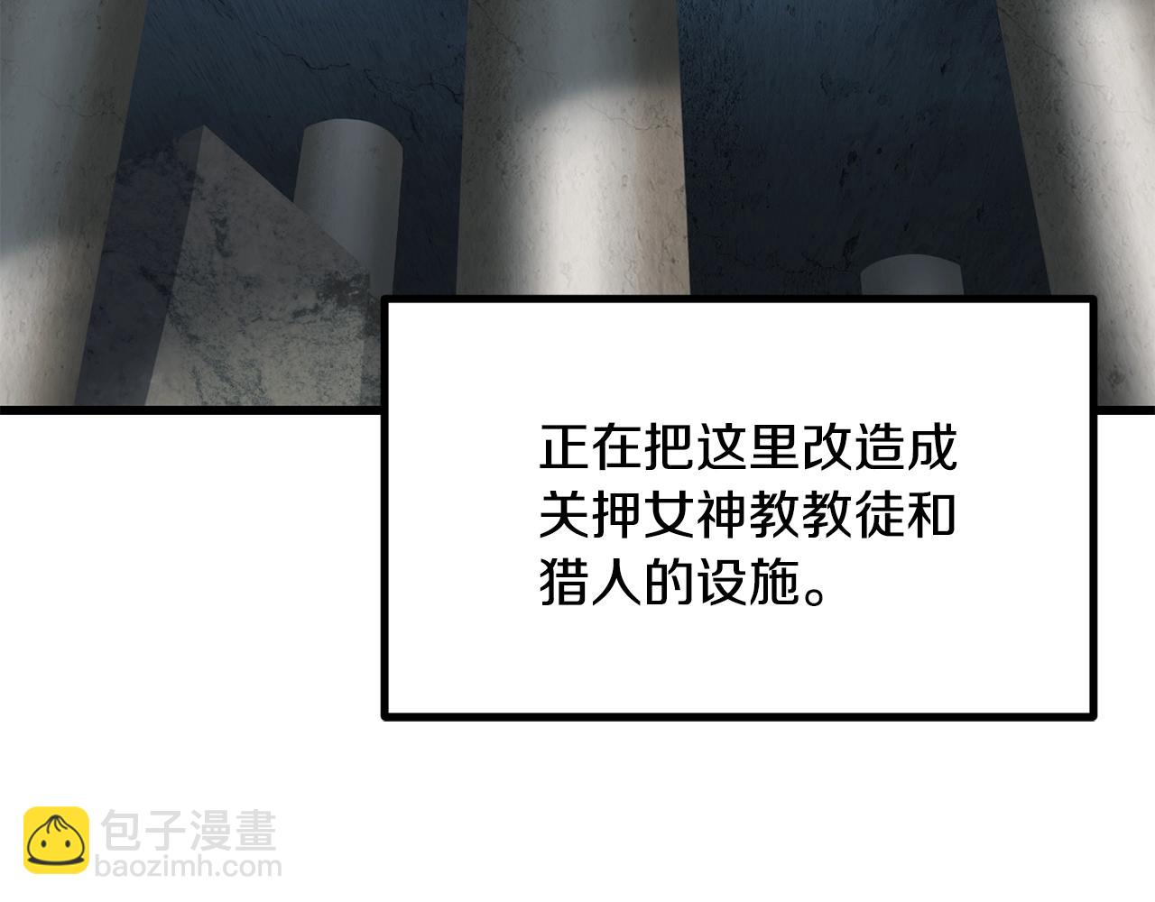 第191话 危险的交易181