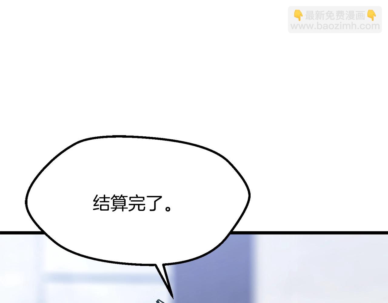 第191话 危险的交易183
