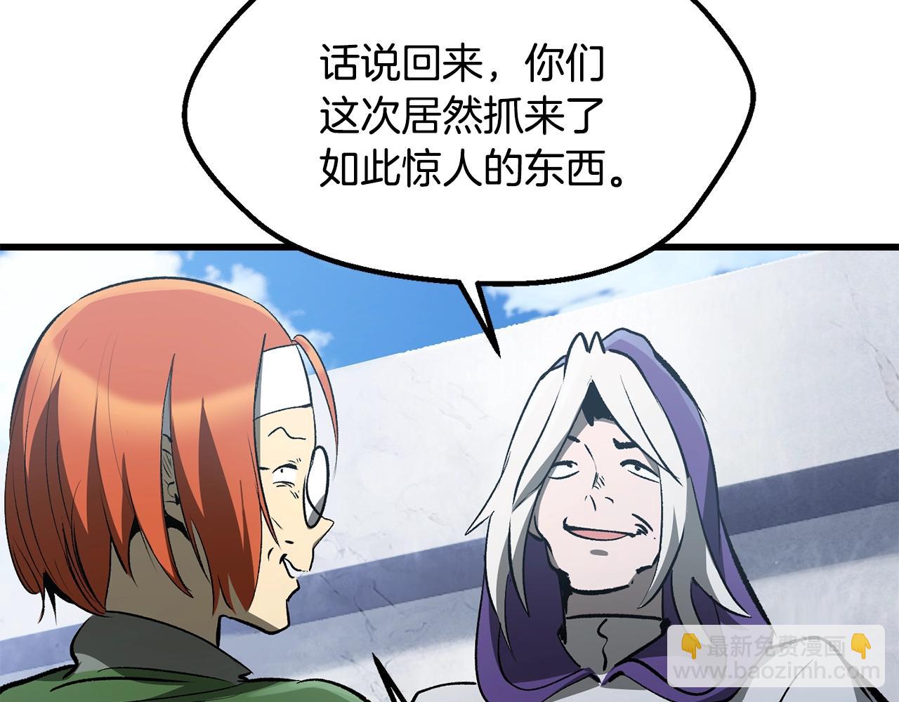 第191话 危险的交易186