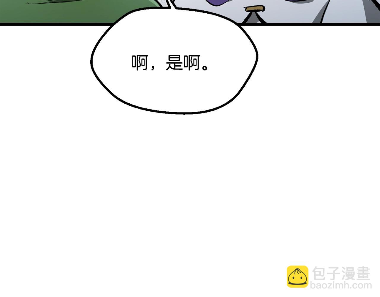 第191话 危险的交易187