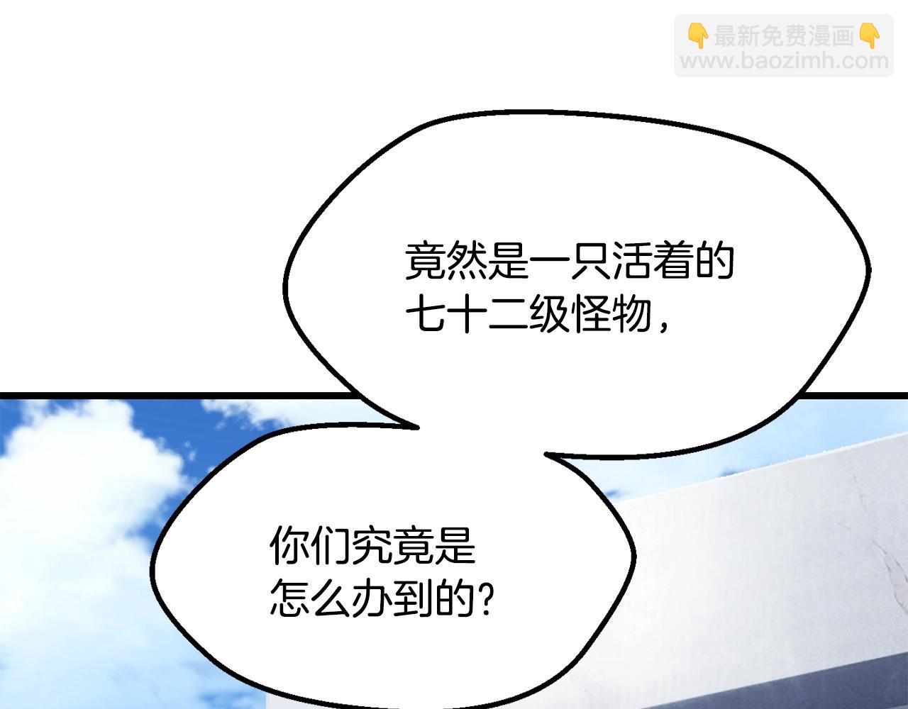 第191话 危险的交易188
