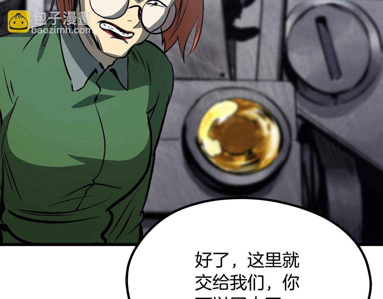 第191话 危险的交易195