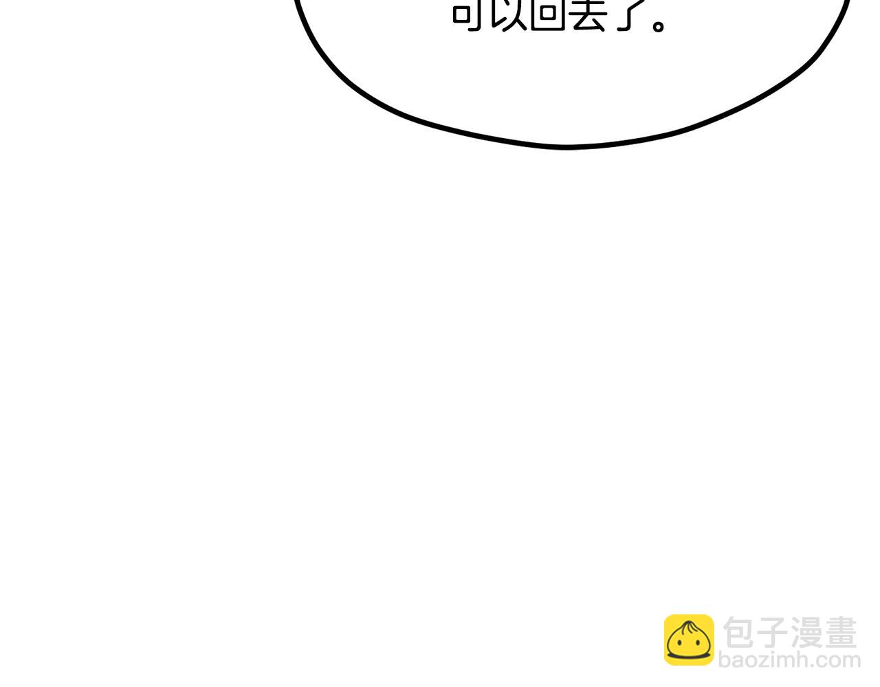 第191话 危险的交易196