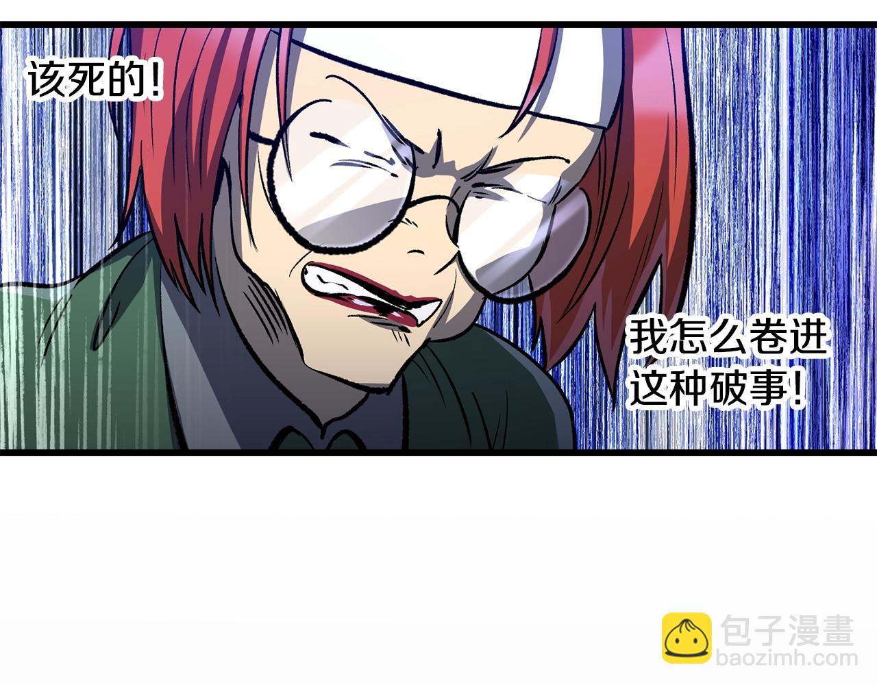 第191话 危险的交易197
