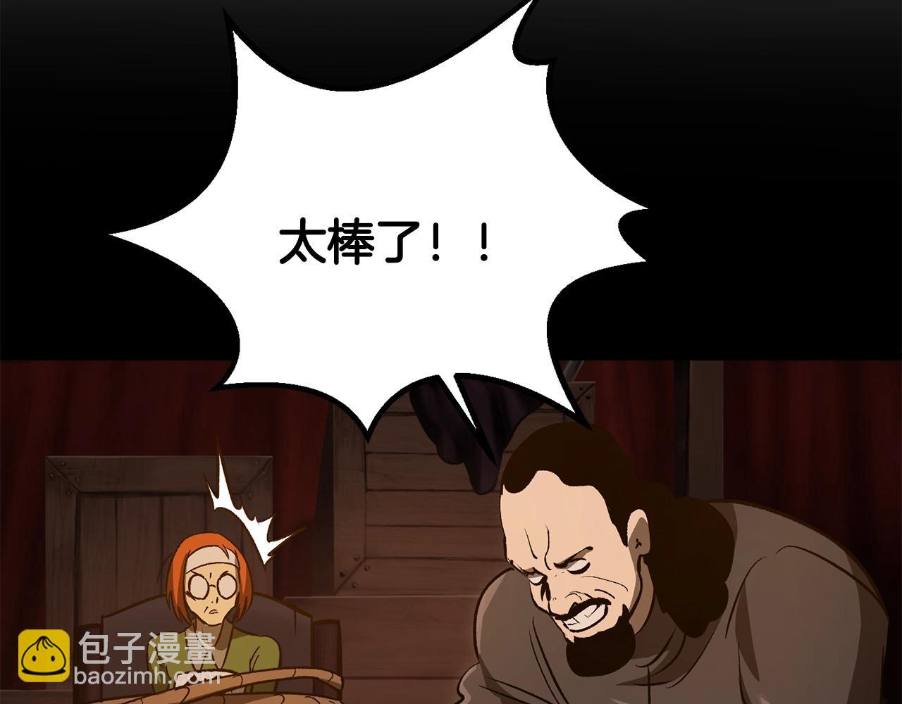 第191话 危险的交易199