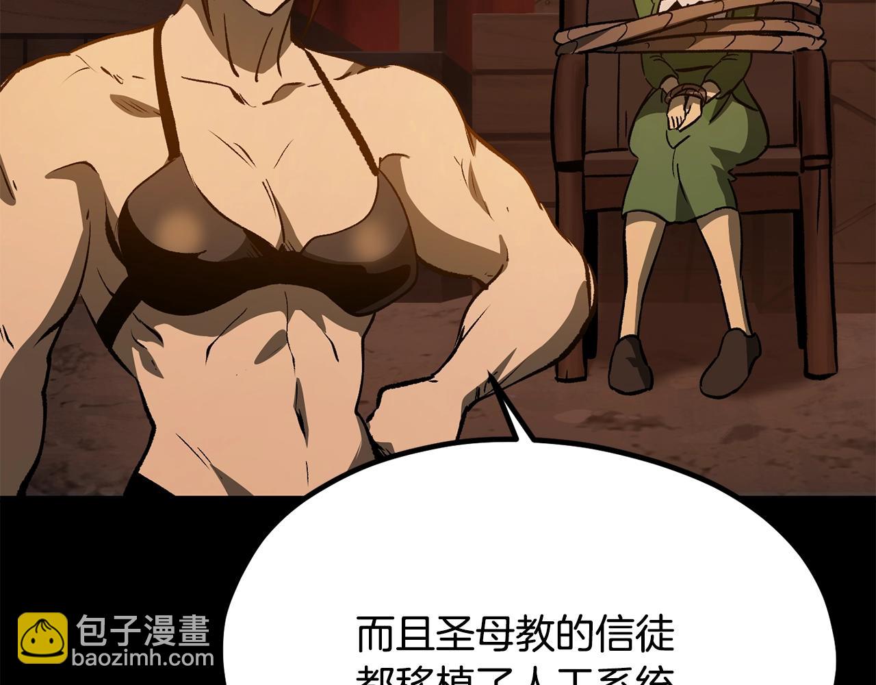 第191话 危险的交易203