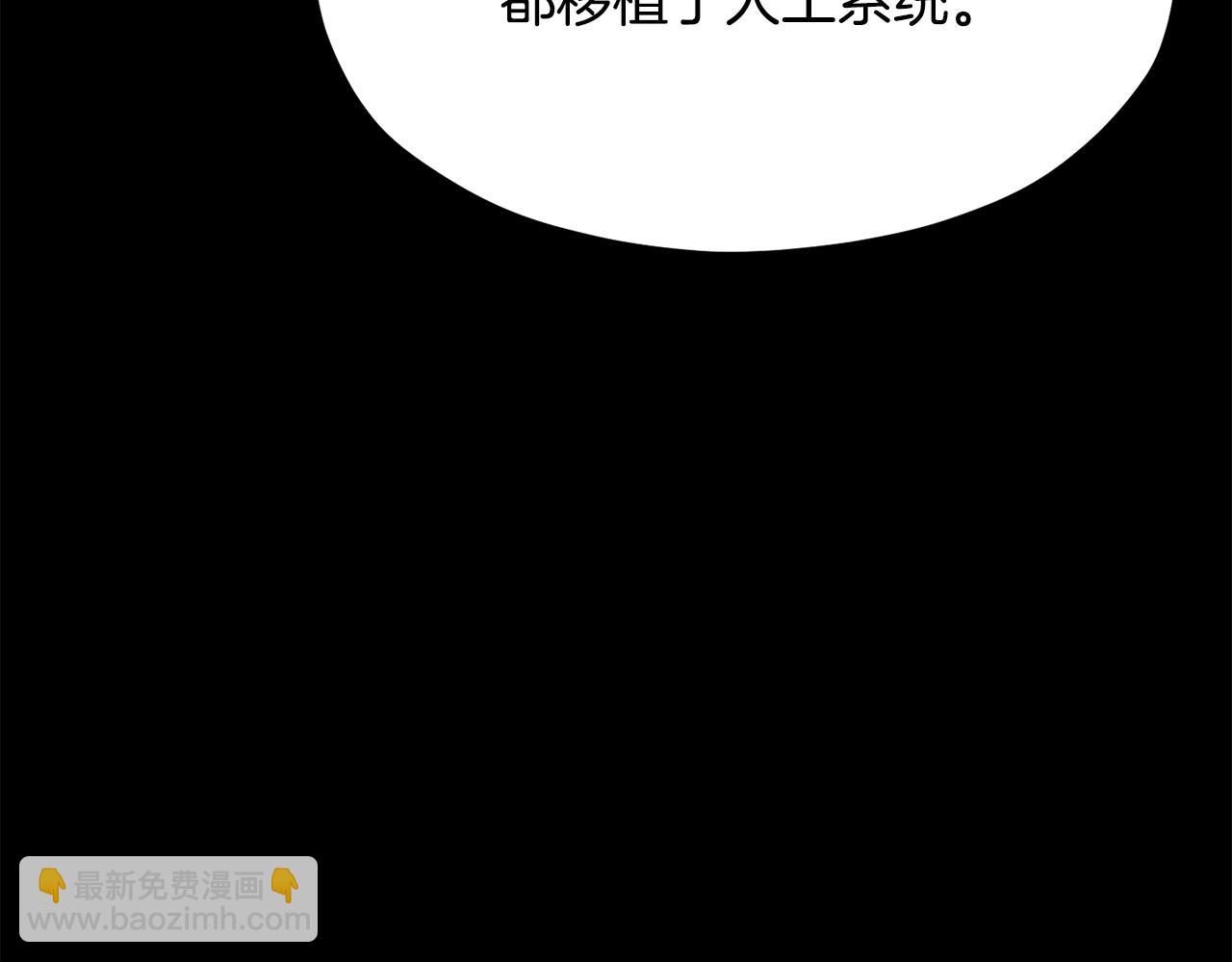 第191话 危险的交易204