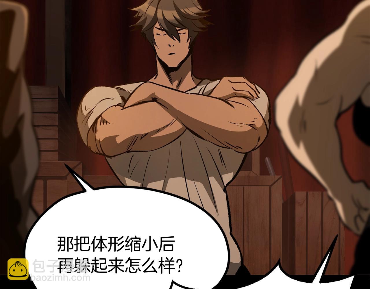 第191话 危险的交易206