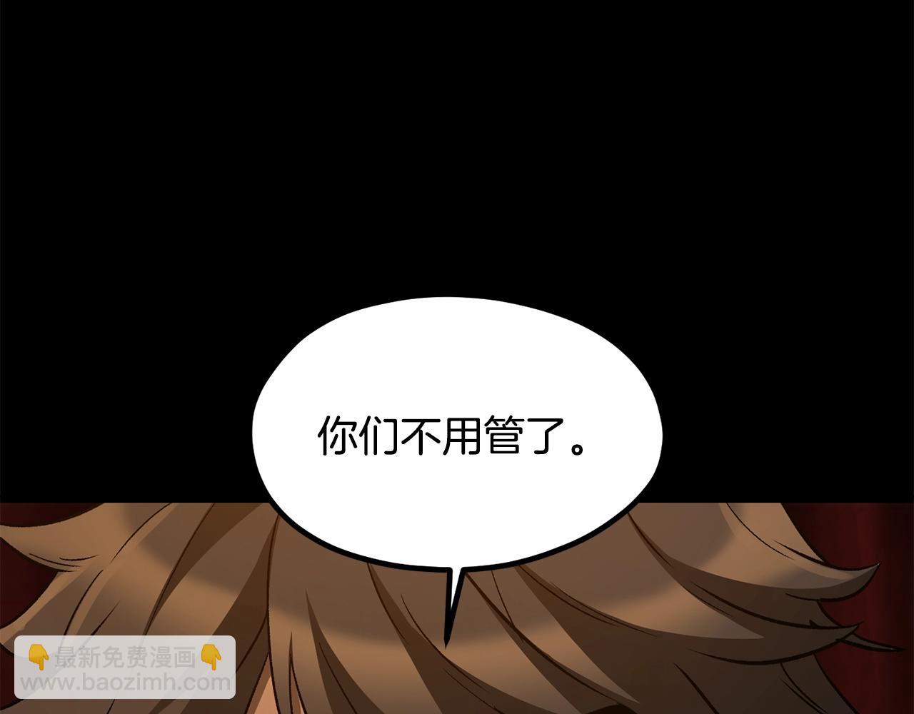 第191话 危险的交易208