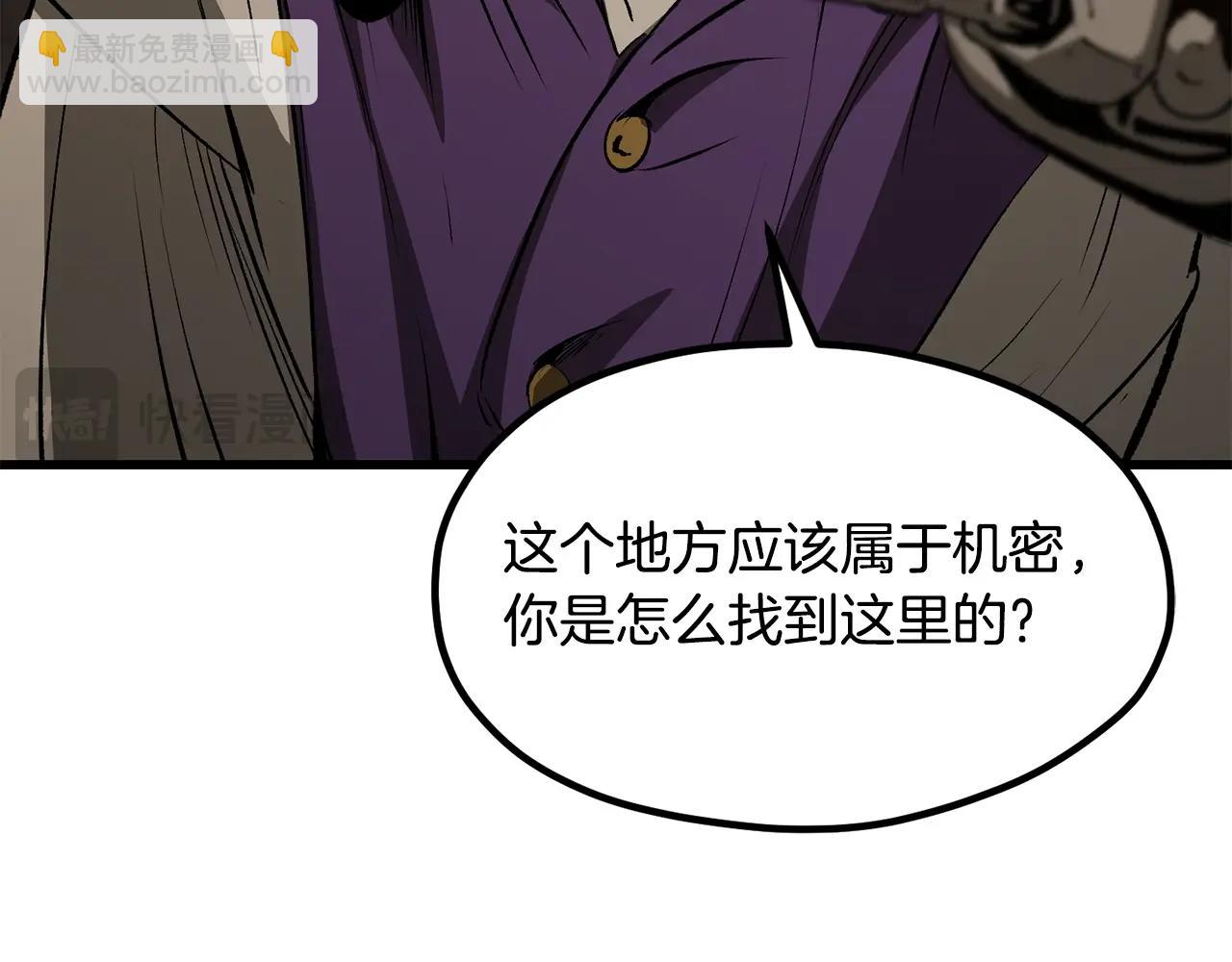 第191话 危险的交易21