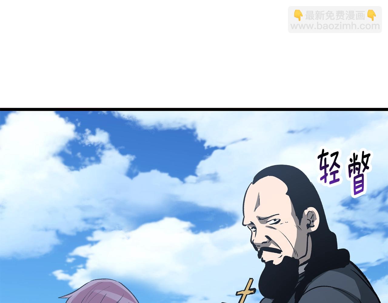 第191话 危险的交易218